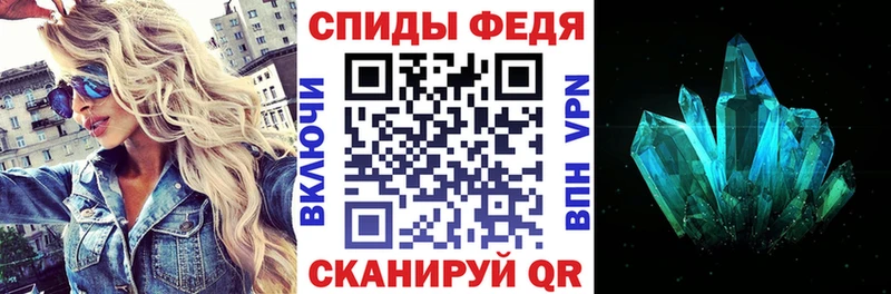 АМФЕТАМИН Розовый  Калязин 