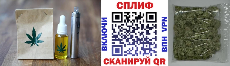 Еда ТГК конопля  наркота  Калязин 