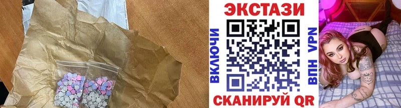 где купить наркотик  Калязин  Ecstasy Philipp Plein 