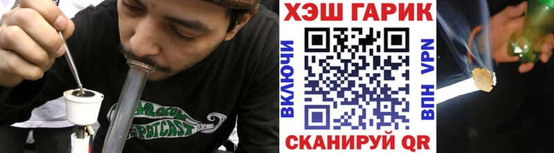 ГАШИШ Cannabis Калязин