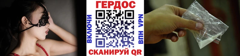 kraken ТОР  купить  сайты  Калязин  ГЕРОИН афганец 
