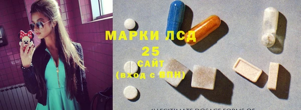 МДМА Алексеевка