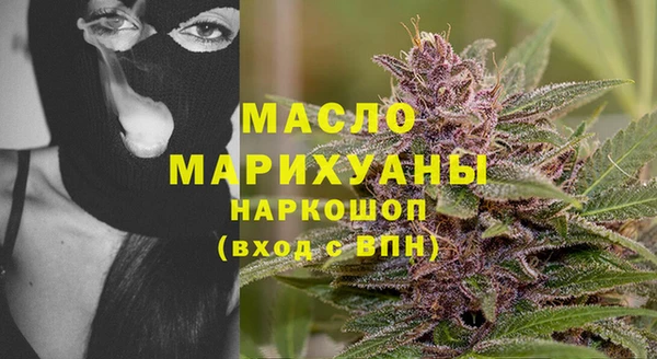ГАЛЛЮЦИНОГЕННЫЕ ГРИБЫ Армянск