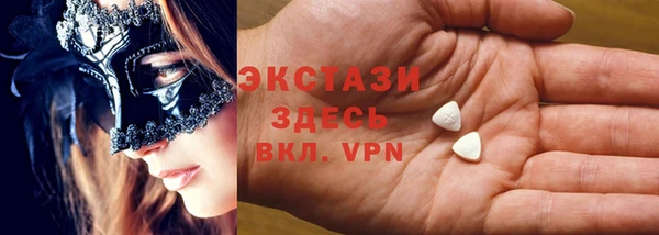 кокаин премиум Снежногорск