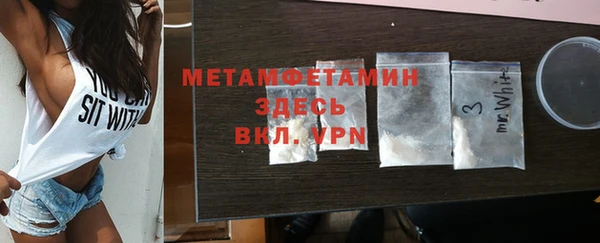 соль курить ск Арсеньев