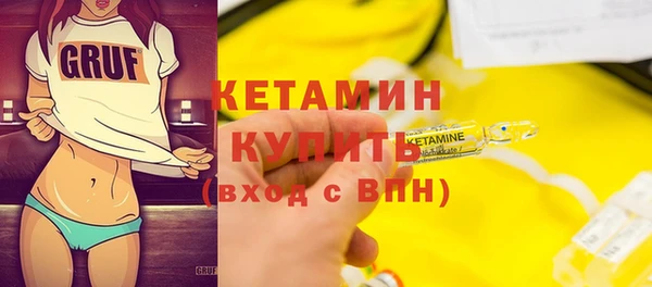 гашишное масло Снежинск
