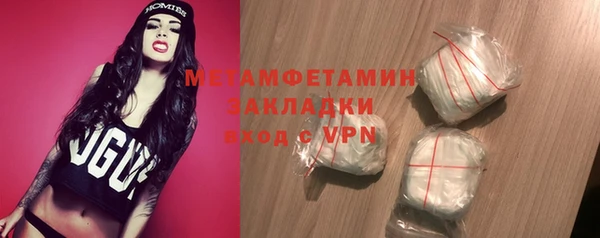 ГАЛЛЮЦИНОГЕННЫЕ ГРИБЫ Армянск