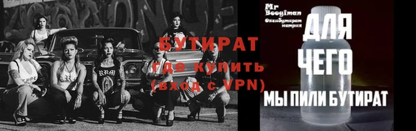 меф Алексин
