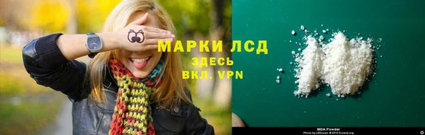 соль курить ск Арсеньев