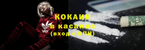 соль курить ск Арсеньев