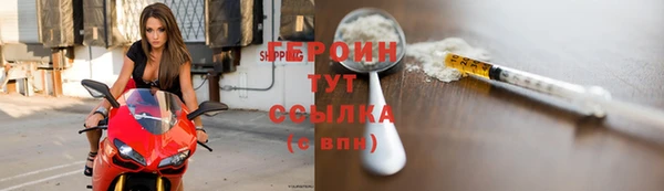 соль курить ск Арсеньев