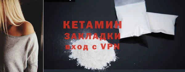 меф Слюдянка