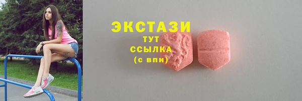 бутик Аркадак