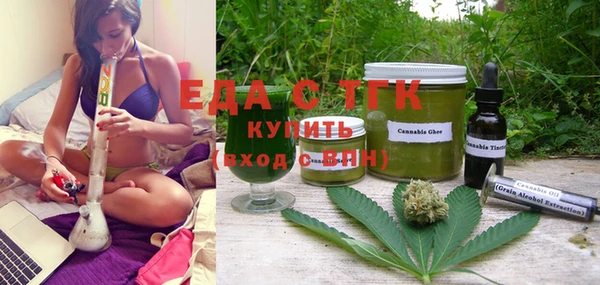 меф Алексин