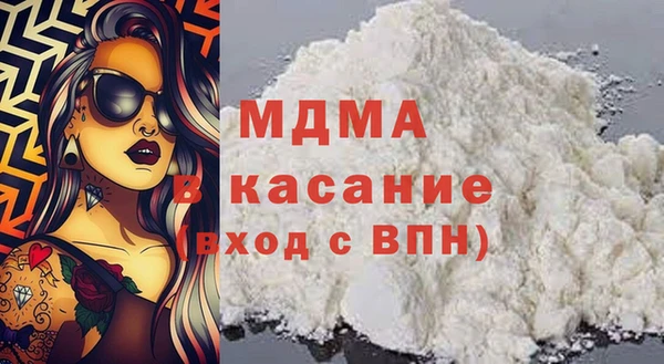 гашишное масло Снежинск