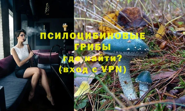 меф Слюдянка
