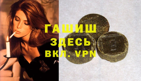 соль курить ск Арсеньев