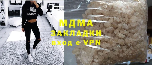ГАЛЛЮЦИНОГЕННЫЕ ГРИБЫ Армянск