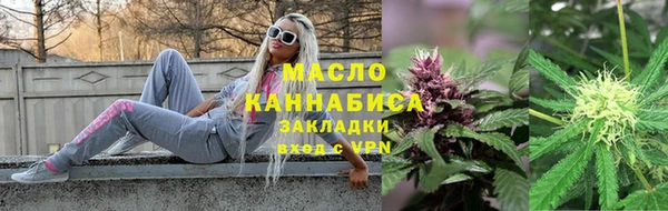 кокаин премиум Снежногорск
