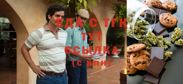 меф Алексин