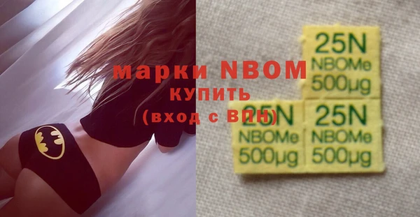 ГАЛЛЮЦИНОГЕННЫЕ ГРИБЫ Армянск