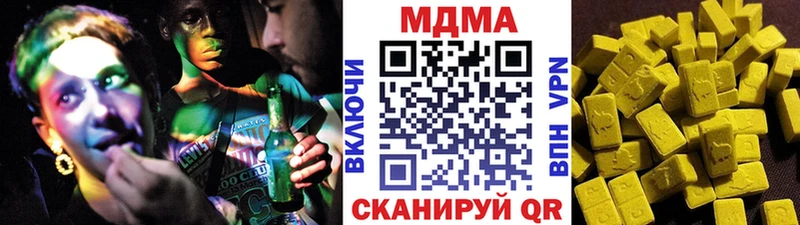 MDMA VHQ  Калязин 