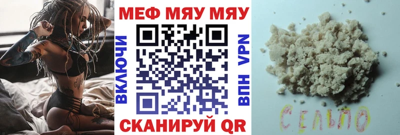 где продают наркотики  Калязин  мориарти формула  Мефедрон кристаллы 