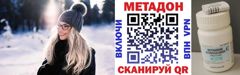 Метадон кристалл  Калязин 