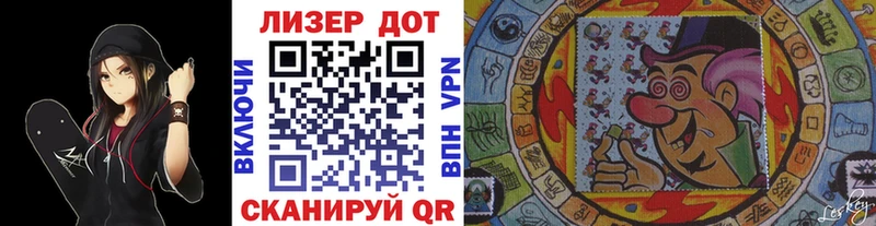 Наркотические марки 1,8мг  купить закладку  Калязин 