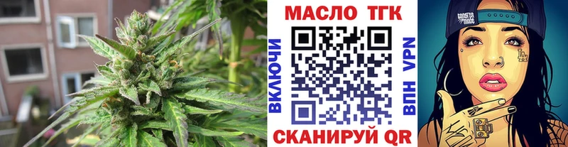 Дистиллят ТГК Wax сколько стоит Калязин