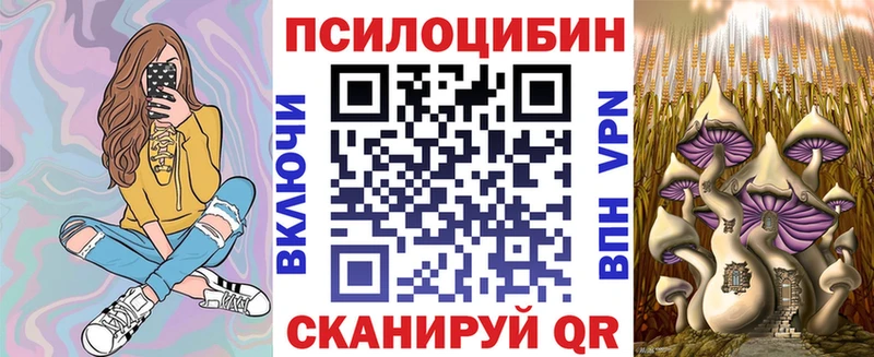 Галлюциногенные грибы Cubensis  Калязин 